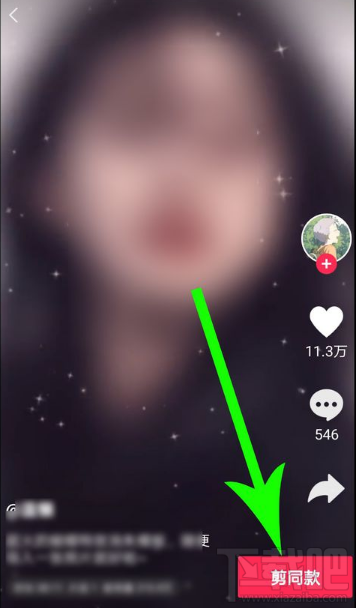 剪映在哪搜索視頻？剪映搜索視頻方法教程