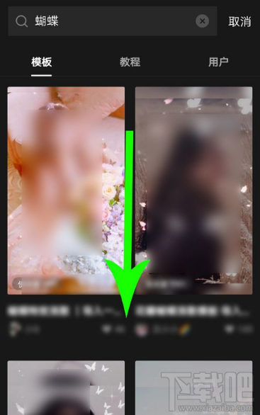 剪映在哪搜索視頻？剪映搜索視頻方法教程