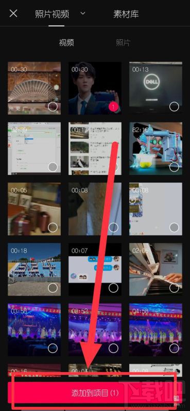 剪映在哪搜索視頻？剪映搜索視頻方法教程