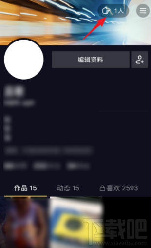 抖音抖一下對方會(huì)收到什么?抖音抖一下消息在哪看