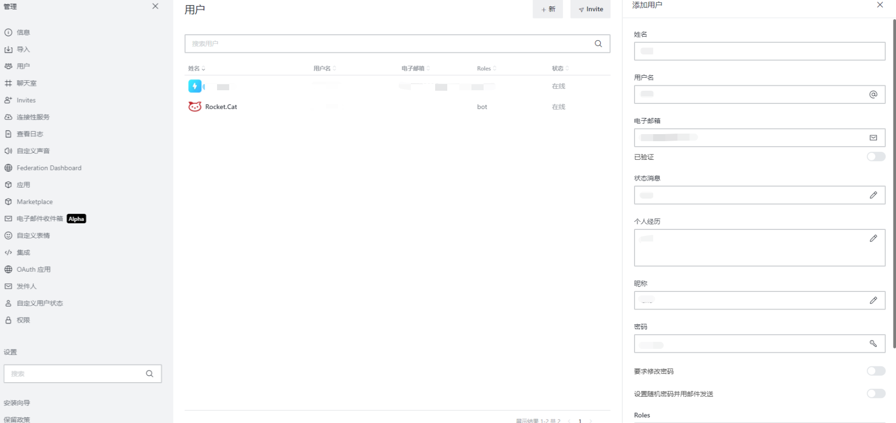 docker安裝rockerChat設(shè)置聊天室的詳細(xì)步驟