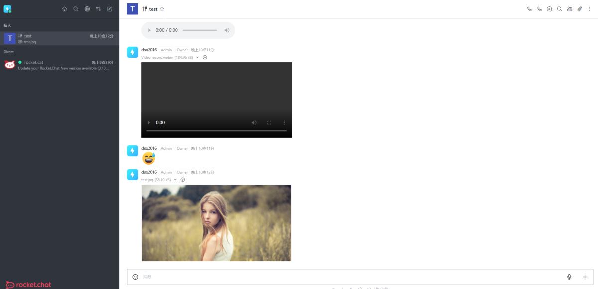 docker安裝rockerChat設(shè)置聊天室的詳細(xì)步驟