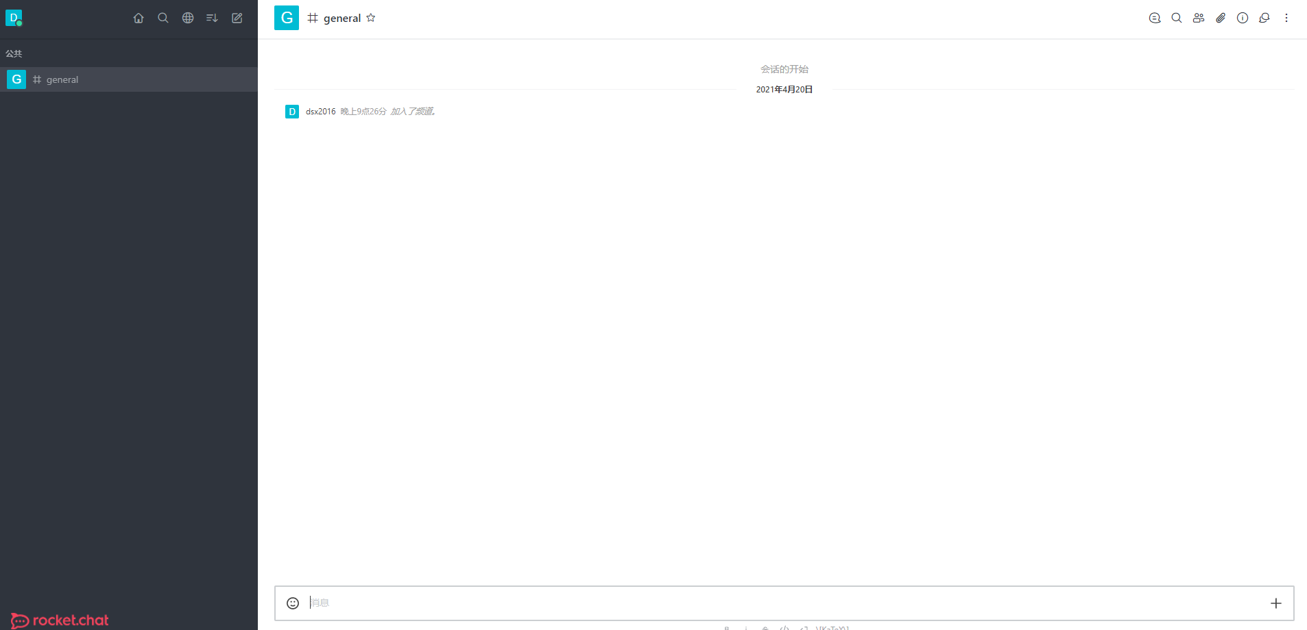 docker安裝rockerChat設(shè)置聊天室的詳細(xì)步驟