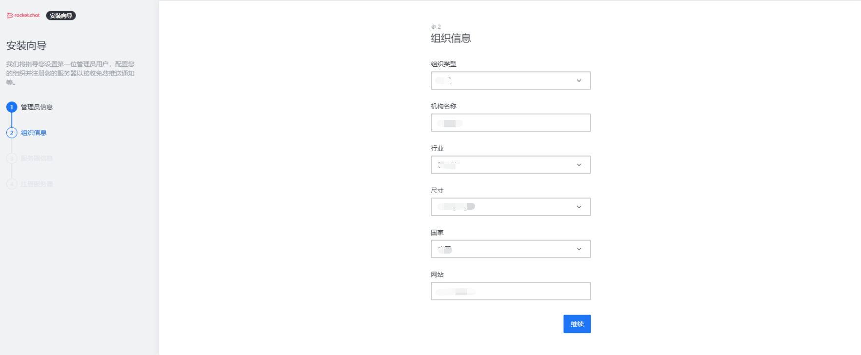 docker安裝rockerChat設(shè)置聊天室的詳細(xì)步驟