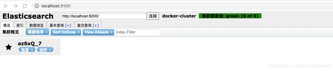 基于Docker搭建ELK 日志系統的方法