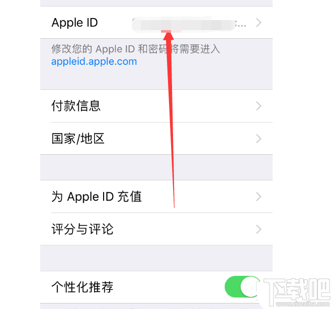 知乎怎么關閉鹽選續費? 知乎鹽選會員自動續費取消方法