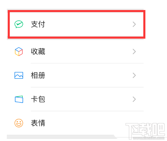 知乎怎么關閉鹽選續費? 知乎鹽選會員自動續費取消方法