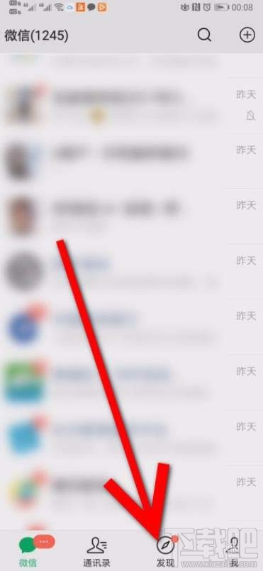 微信消費券領(lǐng)取后在哪查看？微信消費券領(lǐng)取并查看的方法