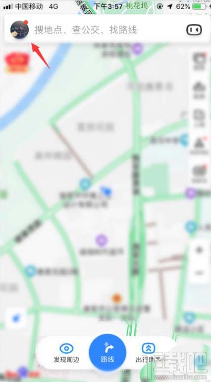 百度地圖如何設置通話時收聽語音播報?