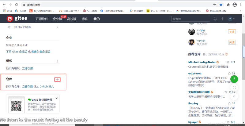 Docker使用Git實(shí)現(xiàn)Jenkins發(fā)布、測(cè)試項(xiàng)目的詳細(xì)流程