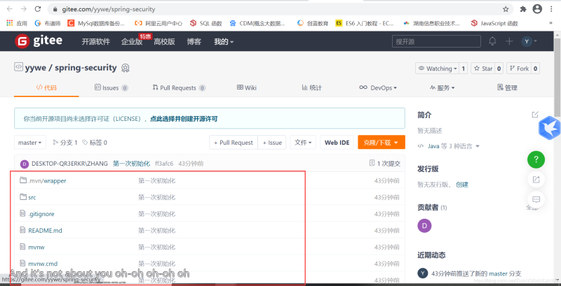 Docker使用Git實(shí)現(xiàn)Jenkins發(fā)布、測(cè)試項(xiàng)目的詳細(xì)流程