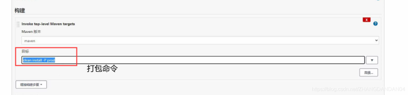 Docker使用Git實(shí)現(xiàn)Jenkins發(fā)布、測(cè)試項(xiàng)目的詳細(xì)流程