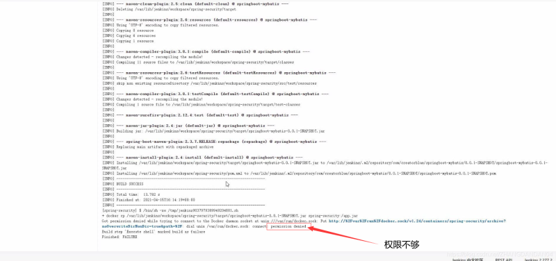 Docker使用Git實(shí)現(xiàn)Jenkins發(fā)布、測(cè)試項(xiàng)目的詳細(xì)流程