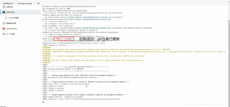 Docker使用Git實(shí)現(xiàn)Jenkins發(fā)布、測(cè)試項(xiàng)目的詳細(xì)流程
