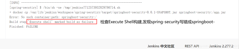 Docker使用Git實(shí)現(xiàn)Jenkins發(fā)布、測(cè)試項(xiàng)目的詳細(xì)流程