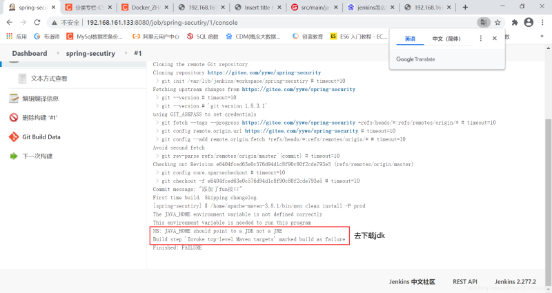 Docker使用Git實(shí)現(xiàn)Jenkins發(fā)布、測(cè)試項(xiàng)目的詳細(xì)流程