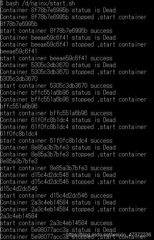 docker批量啟動關閉所有容器的操作