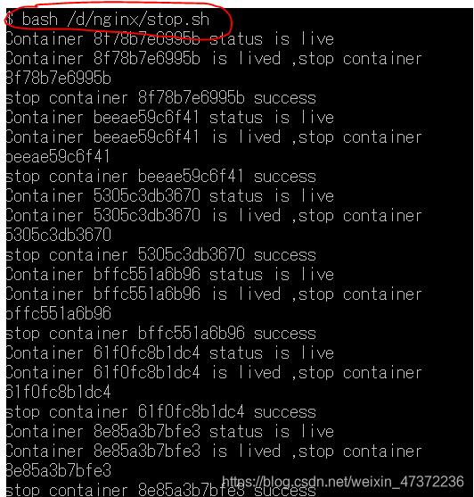 docker批量啟動關閉所有容器的操作