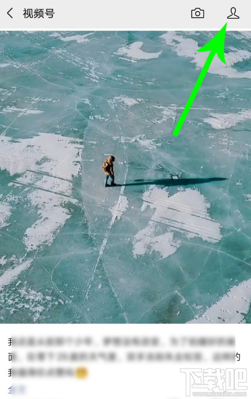 微信視頻號如何關閉評論?微信視頻號關閉評論教程