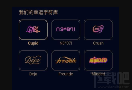 qq幸運字符每天可以抽幾次?qq幸運字符與好友不互動會掉嗎