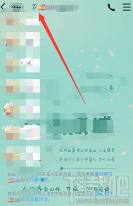 qq幸運字符字母怎么快速點亮？幸運字符點亮方法分享