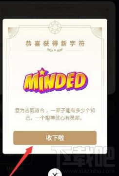 qq幸運字符字母怎么快速點亮？幸運字符點亮方法分享