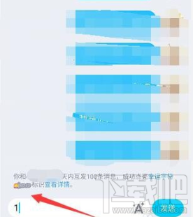qq幸運字符字母怎么快速點亮？幸運字符點亮方法分享