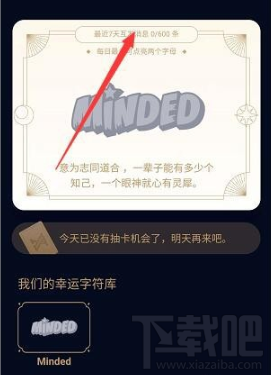 qq幸運字符字母怎么快速點亮？幸運字符點亮方法分享