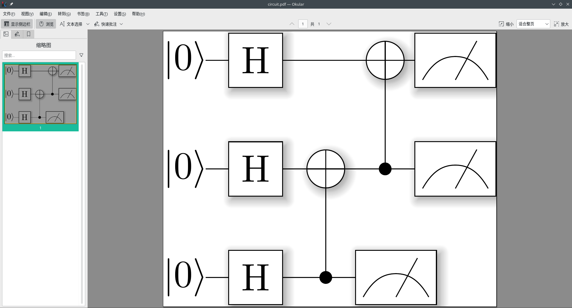 docker的pdflatex環境配置的方法步驟