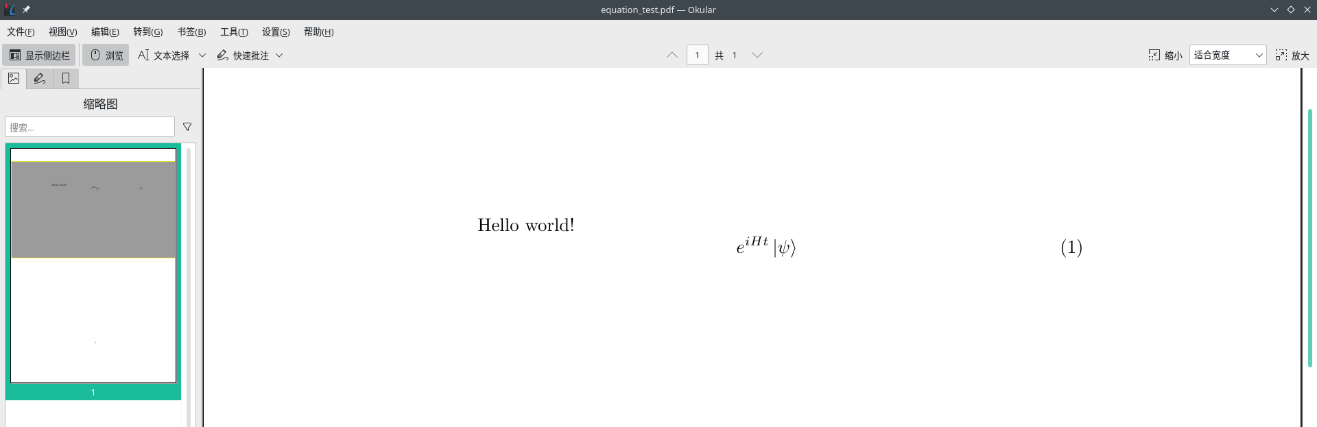 docker的pdflatex環境配置的方法步驟