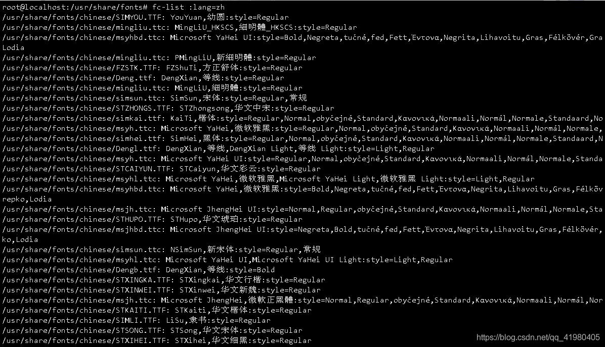 Docker容器不識別宋體等字體的解決方案
