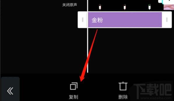 剪映app視頻怎么制作金粉和慢動作特效？剪映視頻特效制作方法