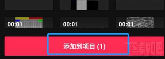 剪映app視頻怎么制作金粉和慢動作特效？剪映視頻特效制作方法
