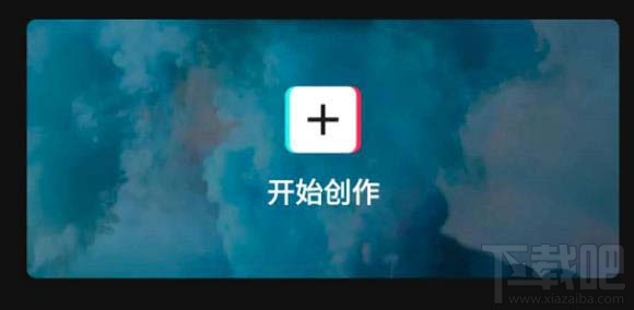 剪映app視頻怎么制作金粉和慢動作特效？剪映視頻特效制作方法