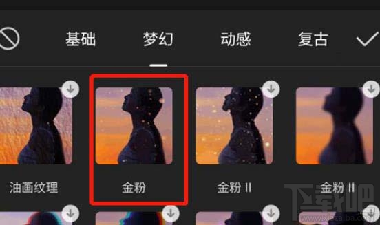 剪映app視頻怎么制作金粉和慢動作特效？剪映視頻特效制作方法