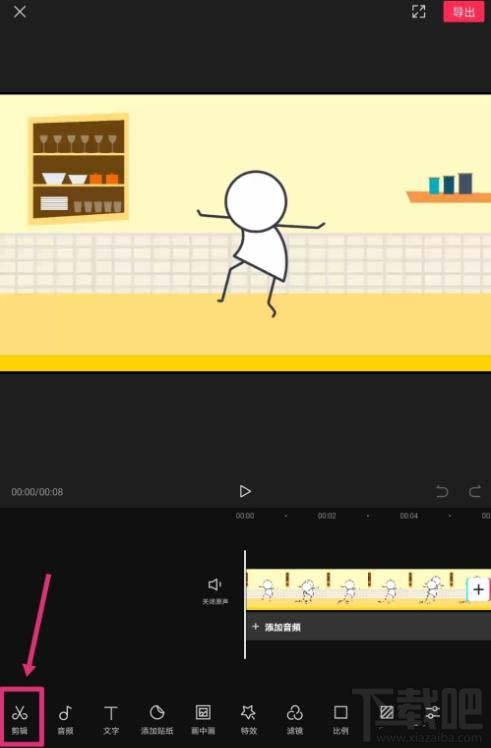 剪映app視頻怎么制作金粉和慢動作特效？剪映視頻特效制作方法
