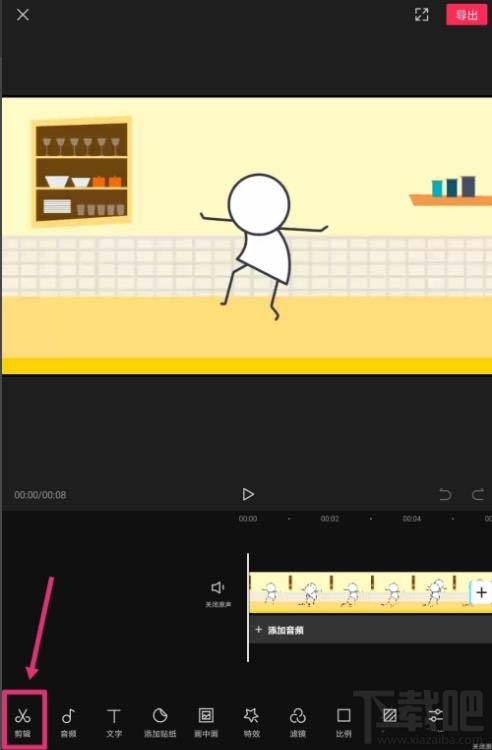 剪映app視頻怎么制作金粉和慢動作特效？剪映視頻特效制作方法