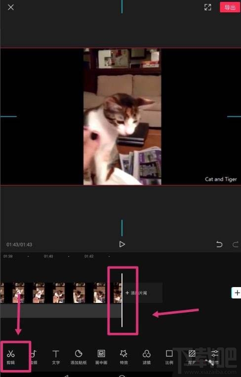 剪映app視頻怎么制作金粉和慢動作特效？剪映視頻特效制作方法