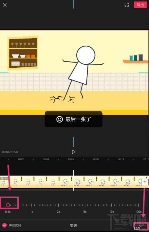 剪映app視頻怎么制作金粉和慢動作特效？剪映視頻特效制作方法