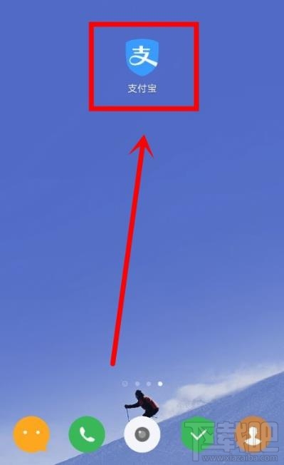 支付寶已收藏小程序怎么移除?支付寶已收藏小程序刪除的方法