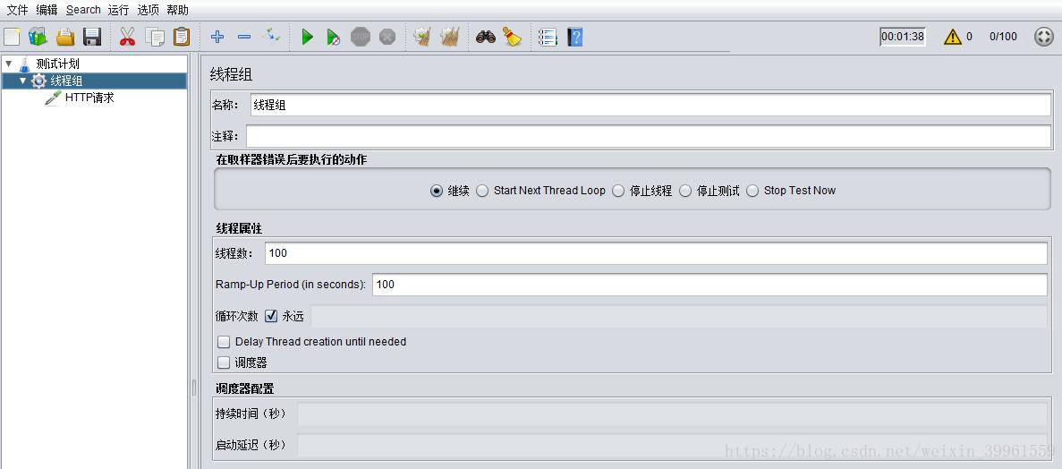 docker 內存監控與壓測方式
