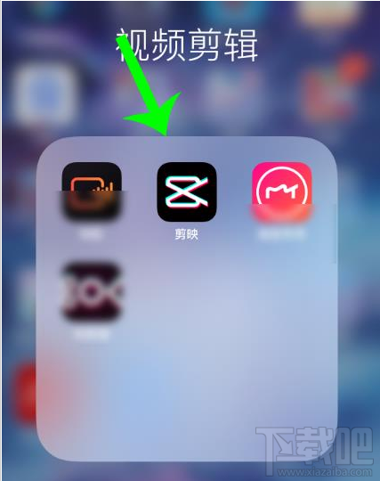 剪映視頻怎么設置清晰度?剪映視頻分辨率的設置分方法