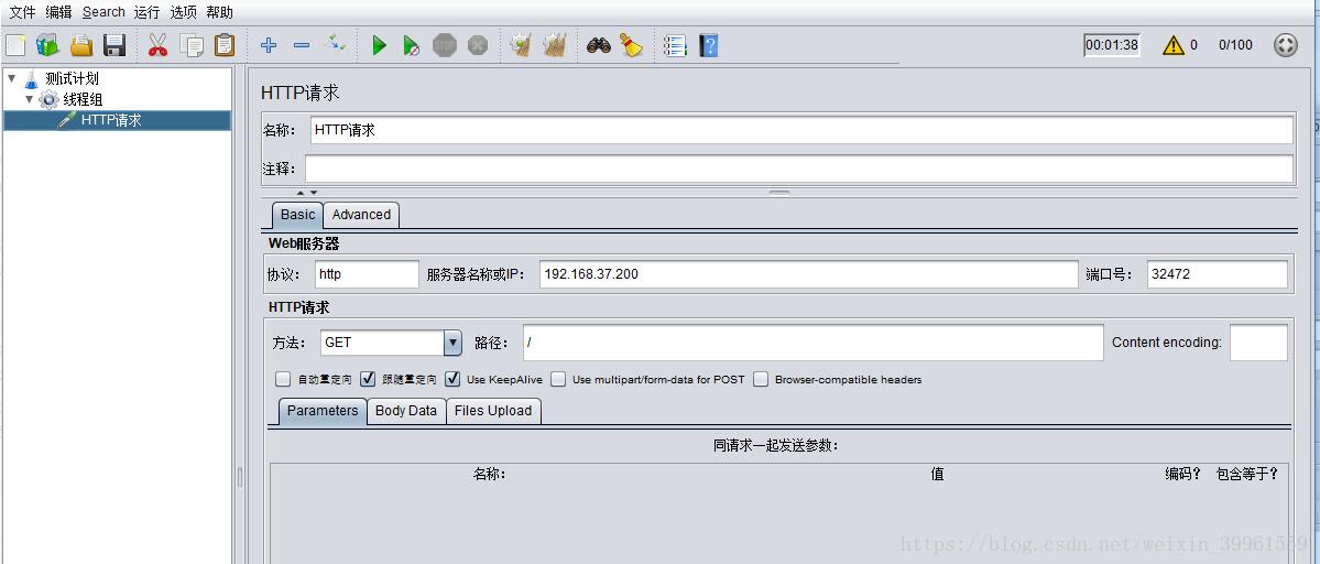 docker 內存監控與壓測方式