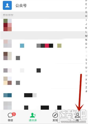 微信氣象災害預警在哪查詢?微信查詢天氣的方法