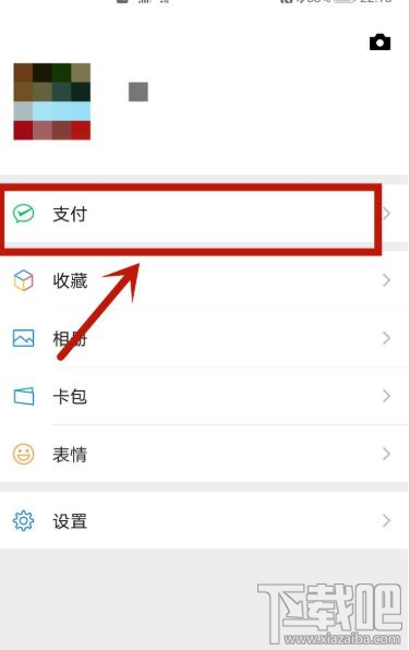 微信氣象災害預警在哪查詢?微信查詢天氣的方法