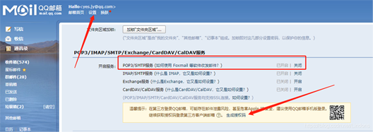 Docker+selenium實現(xiàn)自動化健康報備的方法