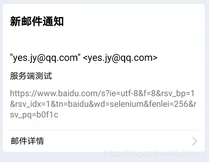 Docker+selenium實現(xiàn)自動化健康報備的方法