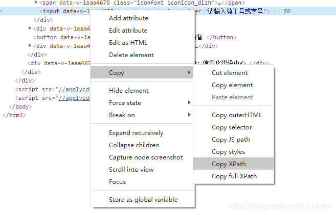 Docker+selenium實現(xiàn)自動化健康報備的方法