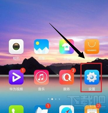 抖音火山版在哪關閉通訊錄權限?抖音火山版關閉通訊錄權限教程