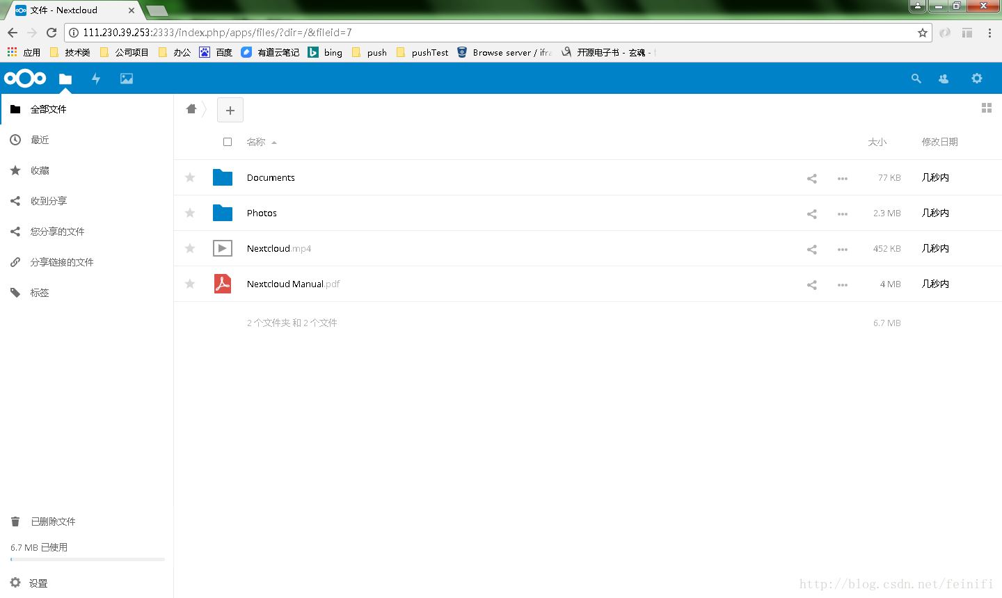 docker+nextcloud搭建個人云存儲系統(tǒng)的實(shí)現(xiàn)